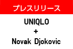 UNIQLO + Novak Djocovik