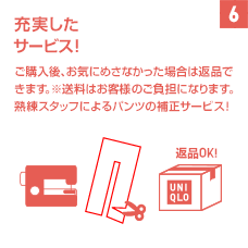 充実したサービス