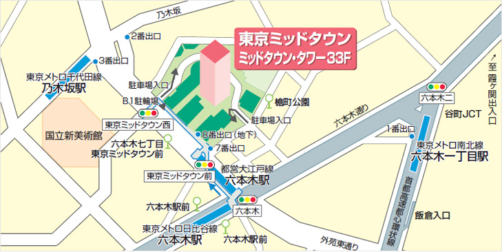 東京ミッドタウンミッドタウンタワー