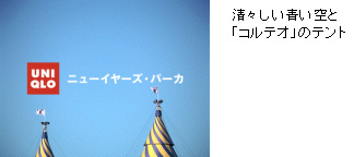 CM詳細