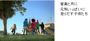 CM詳細