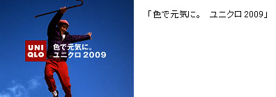 CM詳細