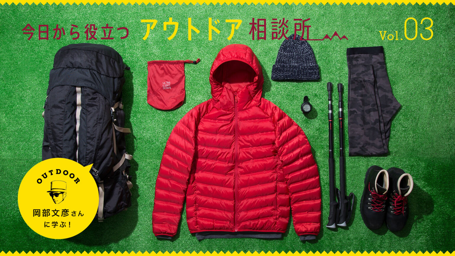 気温の変化が激しい場所でも
快適に過ごすには?