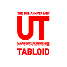 ut meaning uniqlo