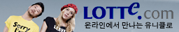 LOTTE.COM