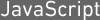 JavaScript