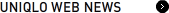 UNIQLO Web News
