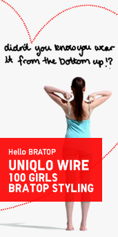 UNIQLO WIRE