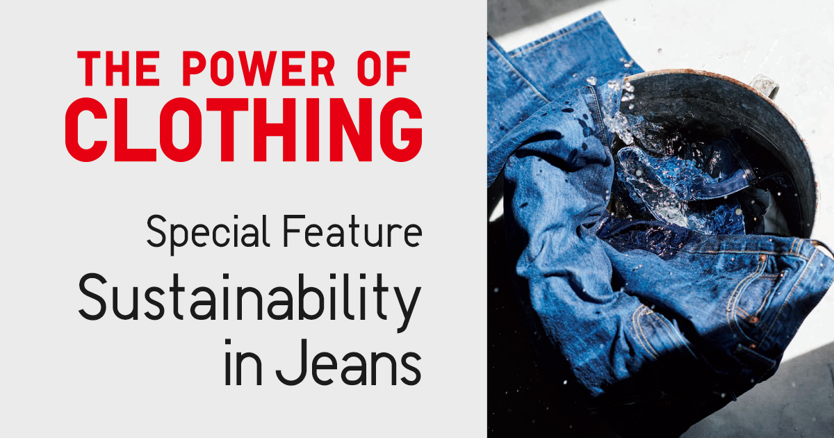 uniqlo sustainability report