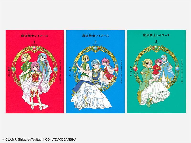 THE WORLD OF CLAMP