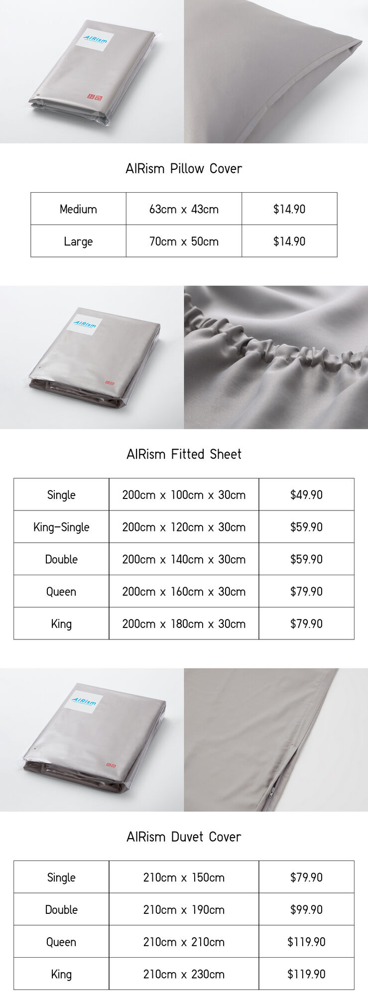 New Season AIRism Bedding UNIQLO TODAY UNIQLO AU
