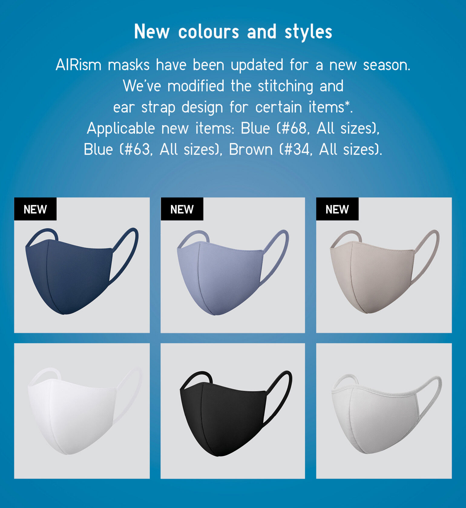 ONLINE EXCLUSIVE! The AIRism Face Mask UNIQLO TODAY UNIQLO AU