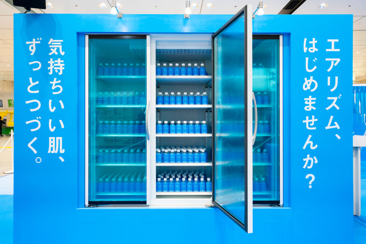 Refrigerator Display