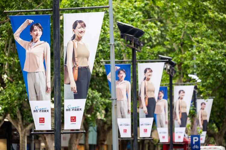 Haruka Ayase, ambassadrice spéciale LifeWear