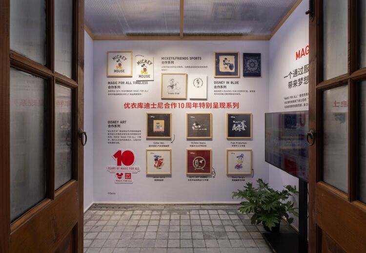 UNIQLO fait la fête à « House of Mouse » Shanghai avec Mickey et ses amis