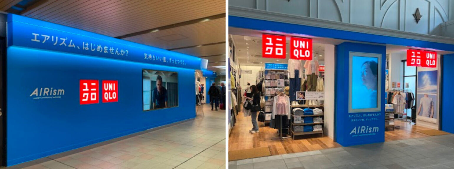 Image du magasin