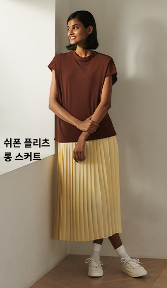 스마트 앵클 팬츠