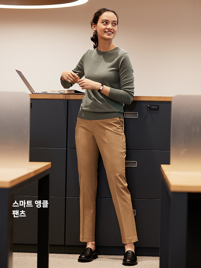 스마트 앵클 팬츠