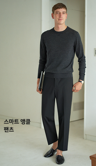 스마트 앵클 팬츠