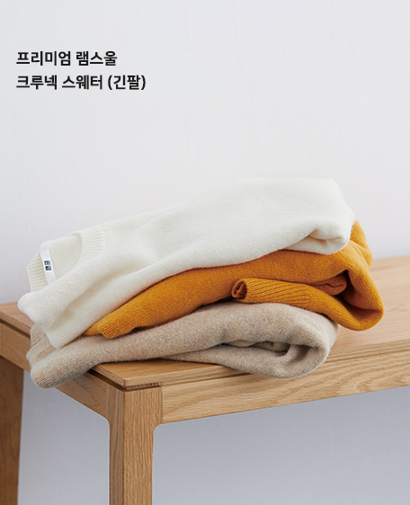 더욱 포근하고 볼륨이 느껴지는, 부드러운 촉감을 위해 머리카락보다 얇은 19.5 마이크론 극세 소재를 사용하였습니다