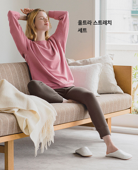 가볍고 부드러운 착용감, 조금 여유있는 실루엣으로 편안한 휴식시간을 도와줍니다