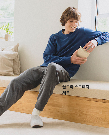 360도 모든 방향으로 신축성이 있는 울트라 스트레치 소재. 부드러움을 추구한 스웨트 원단을 사용하여 릴렉스웨어로 적합합니다