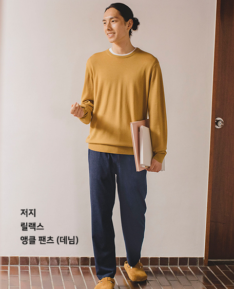 부드러운 저지 소재지만 데님같은 느낌을 주는 캐주얼 웨어로도 적합한 앵클 길이의 팬츠입니다