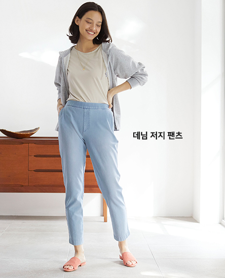 데님 디자인이면서 저지소재로 편안한 착용감을 느낄 수 있는 릴랙스 팬츠입니다