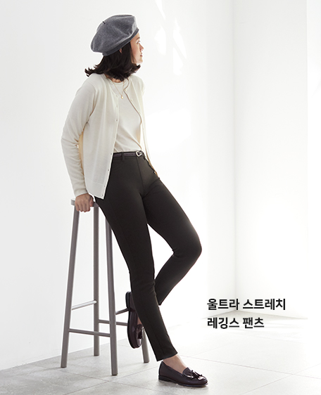 360도 스트레치로 편안한 착용감을 느낄 수 있으며 백포켓 사이즈에도 신경을 써 깔끔한 힙라인을 연출할 수 있습니다