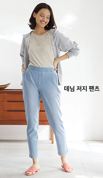데님 디자인이면서 저지소재로 편안한 착용감을 느낄 수 있는 릴랙스 팬츠입니다