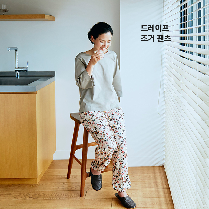 매끄럽게 떨어지는 레이온 소재의 릴랙스 팬츠로 집에서의 시간이 즐거워집니다. 다양한 컬러와 패턴을 즐겨보세요
