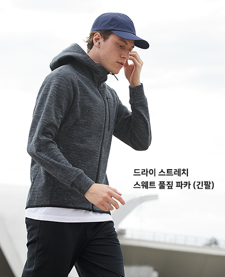 몸의 움직임에 맞춰 늘어나고 땀을 빠르게 말려주는 드라이 스트레치 소재를 사용하여 가볍고 움직임이 편안하여 스포츠 활동에 적합합니다