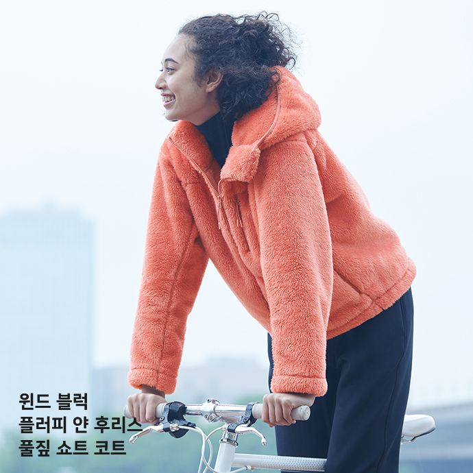 윈드 블럭 플러피 얀 후리스 풀짚 쇼트 코트