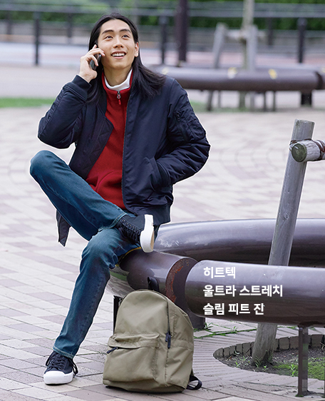 뛰어난 신축성 소재로 움직이기 편하게 업데이트 되었습니다. 히트텍의 기능이 더해져 더욱 따뜻합니다