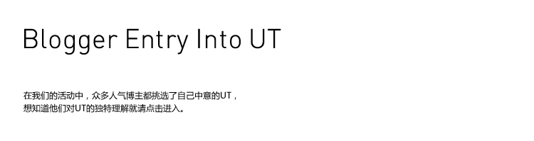 Blogger Entry Into UT