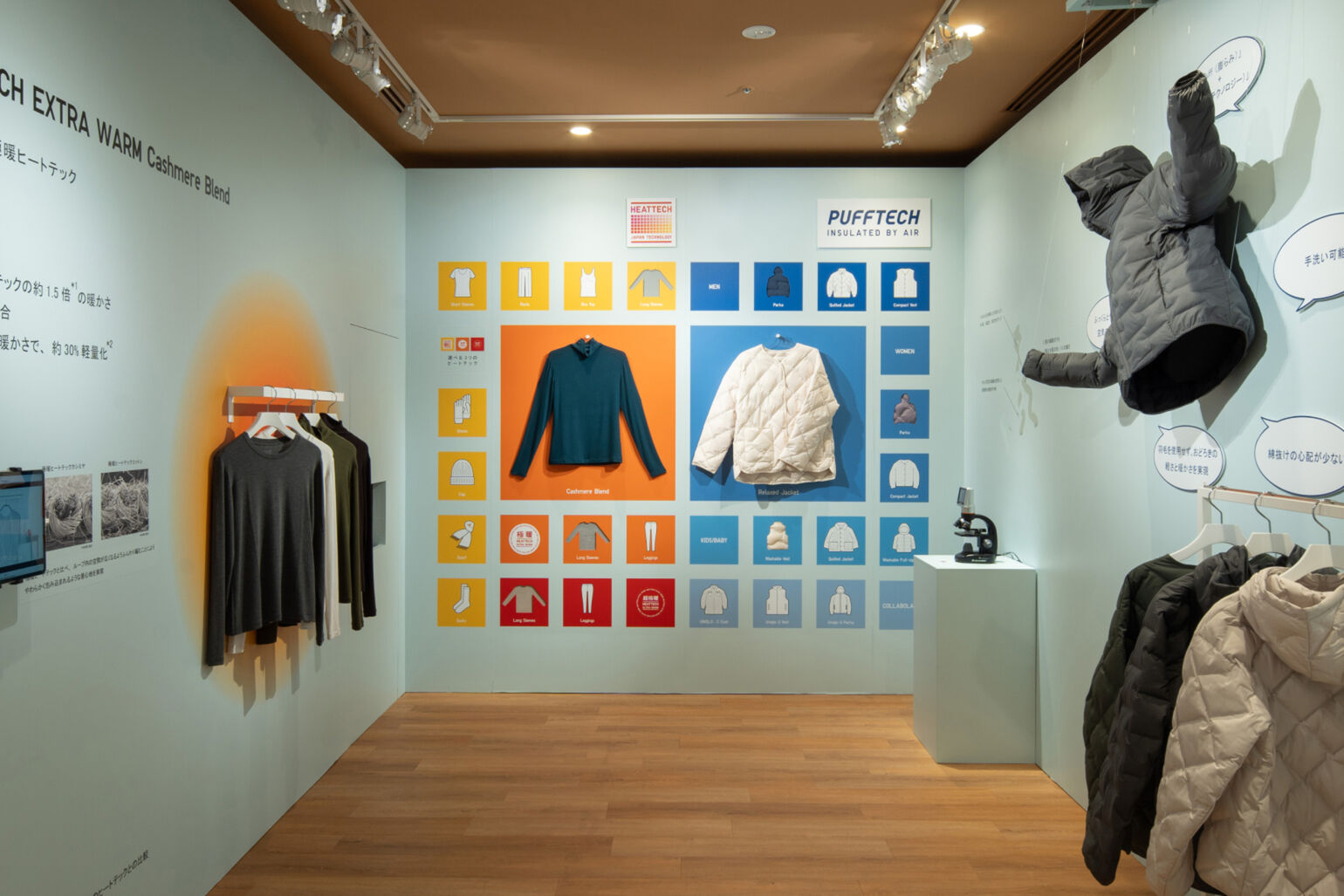 Next-generation lightweight outerwear PUFFERTECH