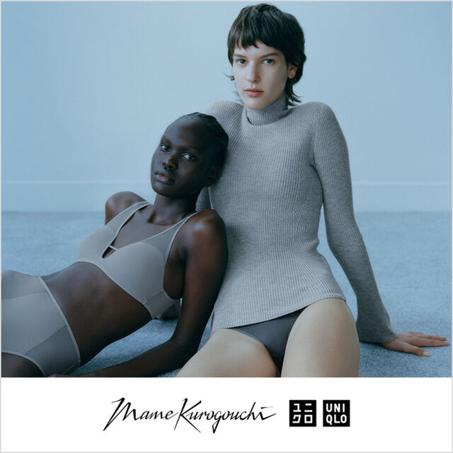 Sous vetement uniqlo 2025