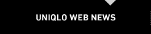 UNIQLO WEB NEWS