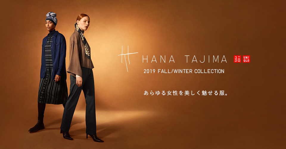 HANA TAJIMA 2019 FALL/WINTER COLLECTION