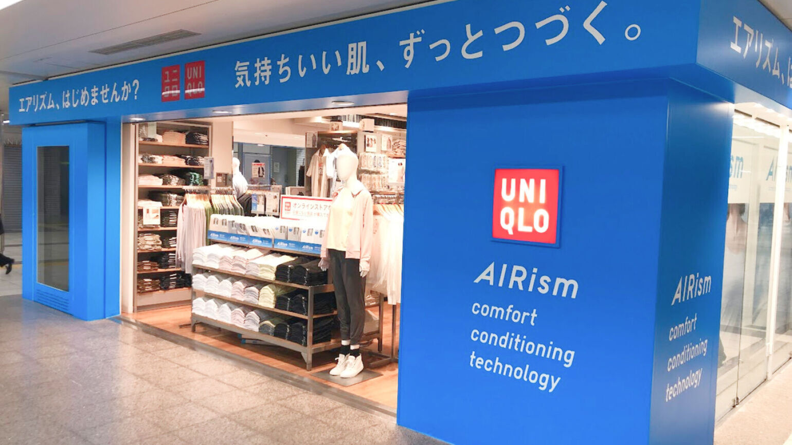 迎接炎熱盛夏「何不嘗試 AIRism？」 清涼舒爽的「藍色 UNIQLO」店舖驚喜登場