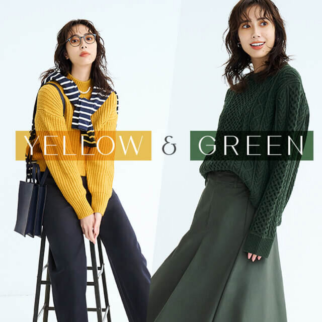 Green and Yellow