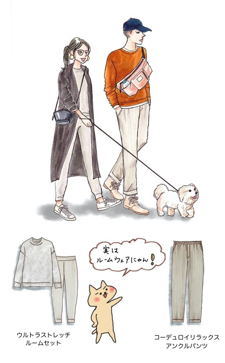 perbedaan loungewear dengan pakaian formal