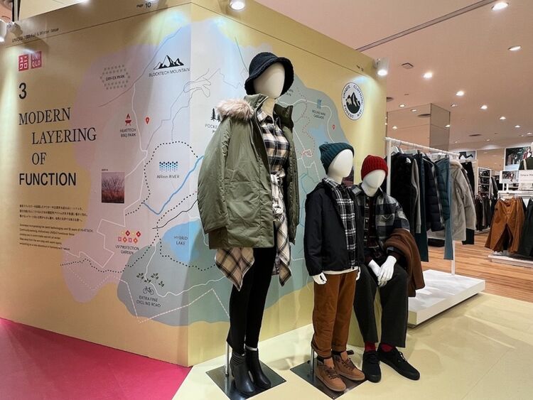 Modern Layering of Style