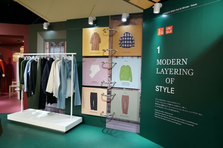 Modern Layering of Style