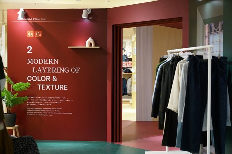Modern Layering of Style