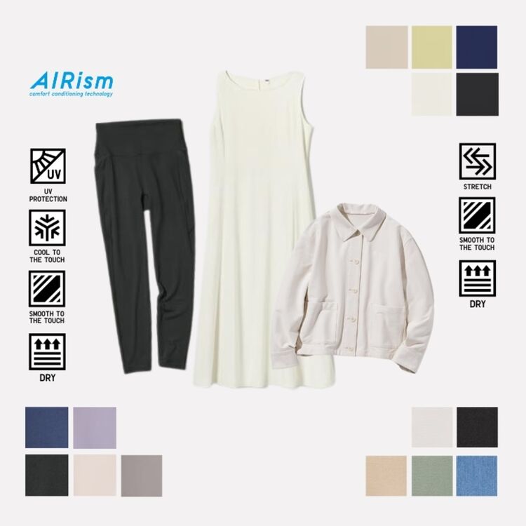 1. AIRism Gaun Tanpa Lengan, Jaket Rileks Jersey, AIRism Celana Legging