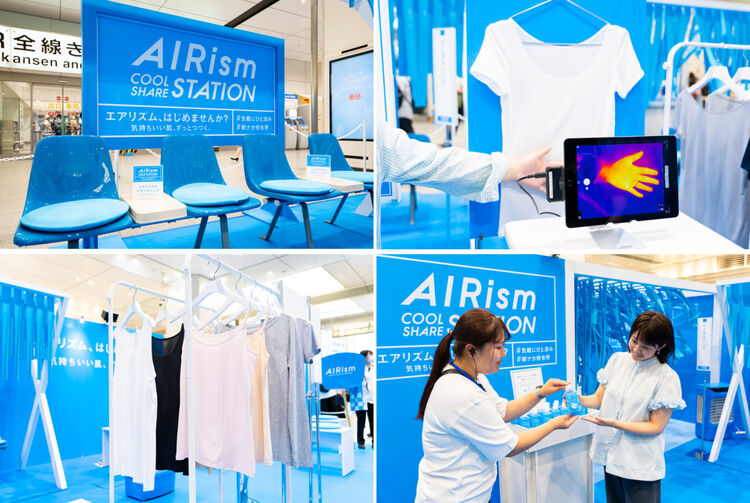 AIRism COOL SHARE Station