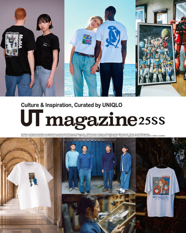 UT magazine 2025 SPRING SUMMER Edisi ke-12