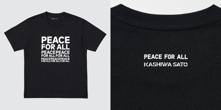 Peace for All Sato