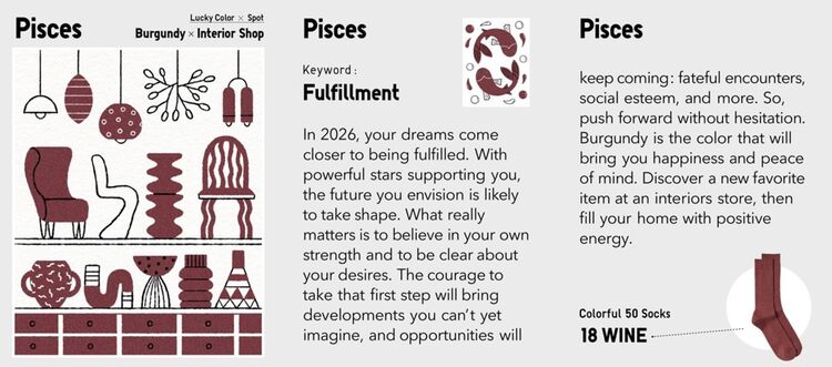 pisces